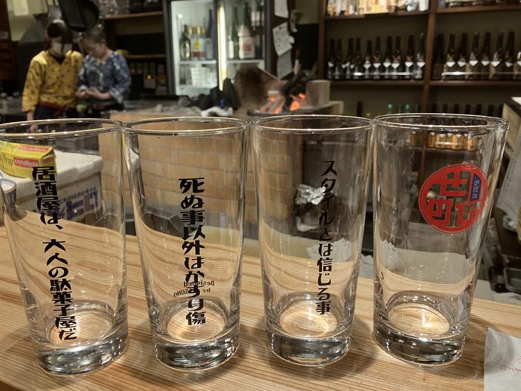 直伝タンブラー