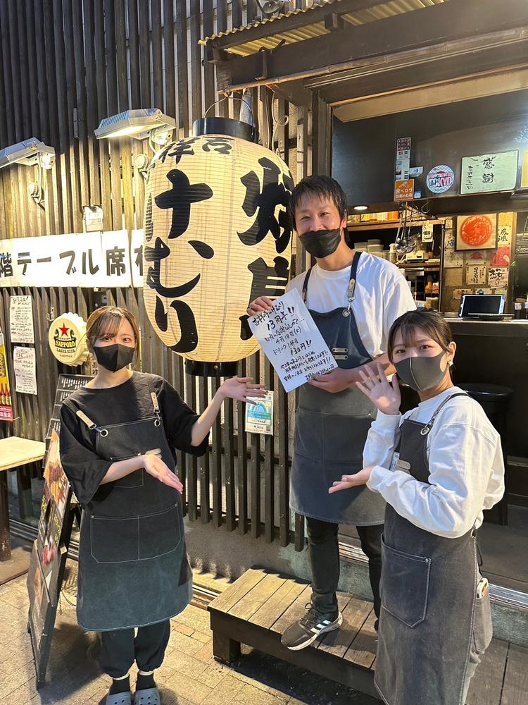 どうせ働くなら楽しく働きましょう！！