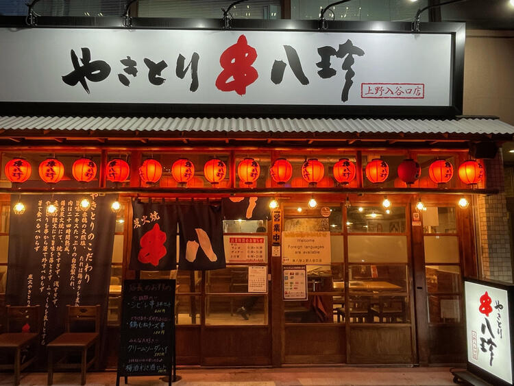 素材と炭火焼にこだわった焼き鳥居酒屋