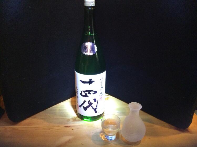 居酒屋 万喜の詳細画像4