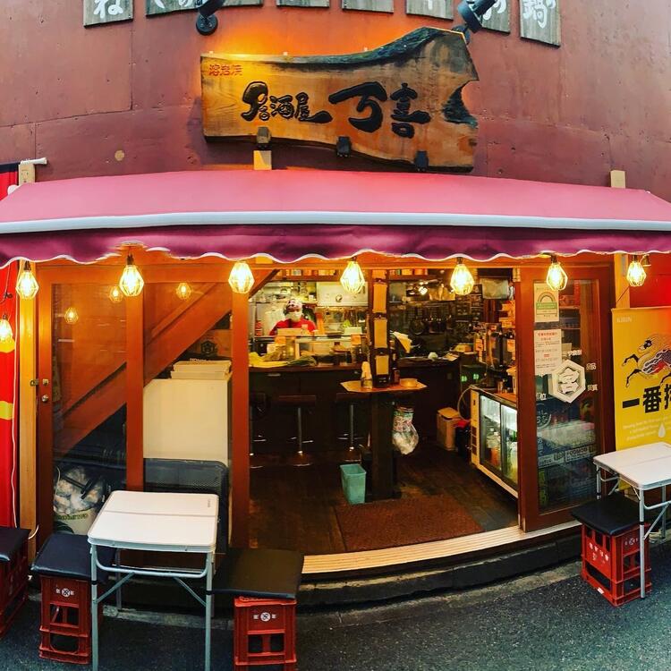 居酒屋 万喜の詳細画像2