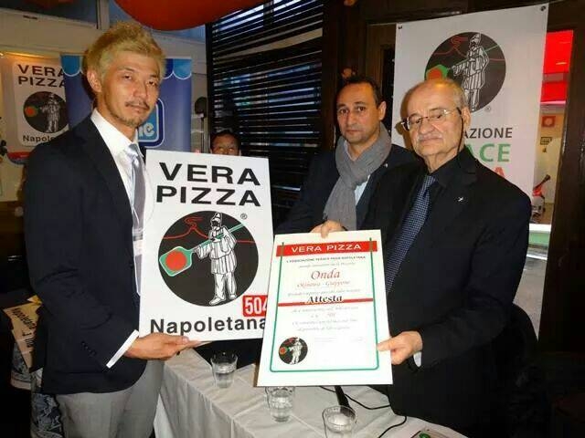 世界で504番目の認定を受けました