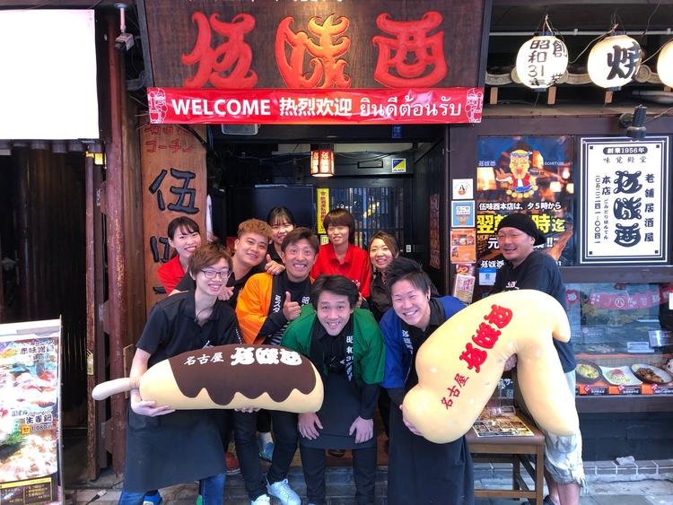 お店を一緒につくっていきましょう！