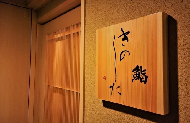 乃木坂駅5分。大人の隠れ家的なお店