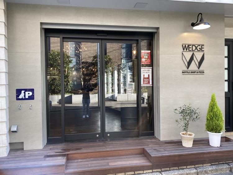 WEDGE Bottle Shop ＆Pizza・アルバイト・サービス・ホール（クラフトビール、窯焼きピザ）の求人情報 求人飲食店ドットコム