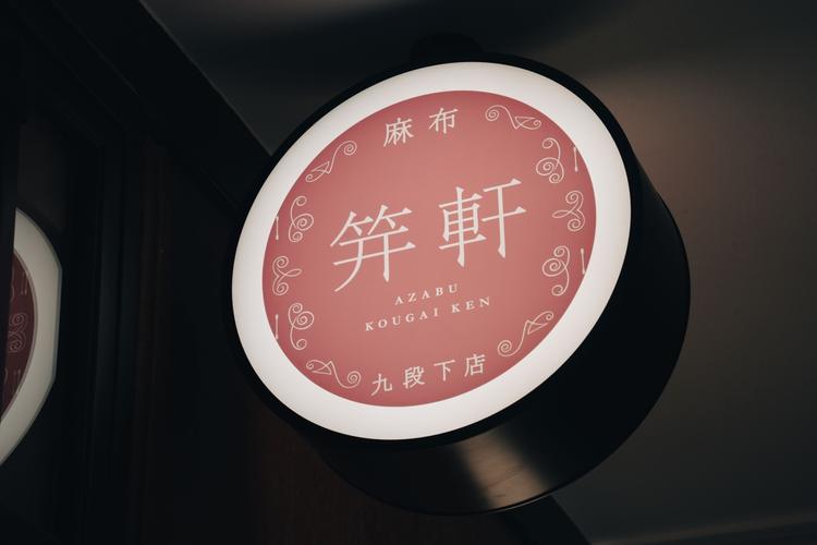 オフィスビルのたった一つのレストラン