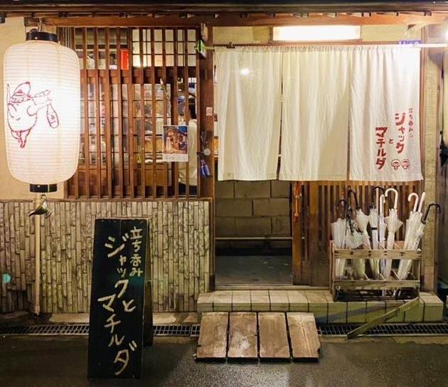 古民家を活かしたカッコいいお店です。