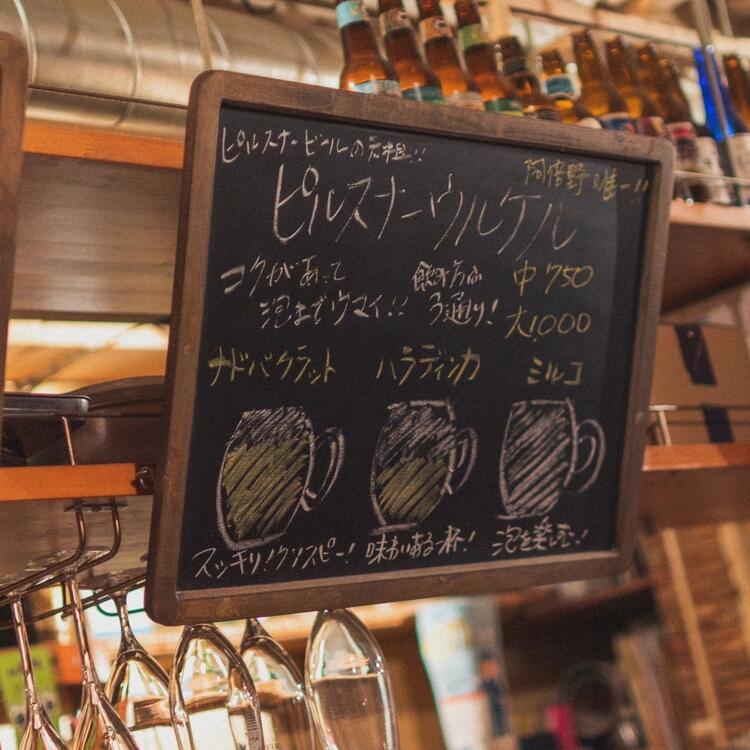 いるだけで楽しくなる店内◎