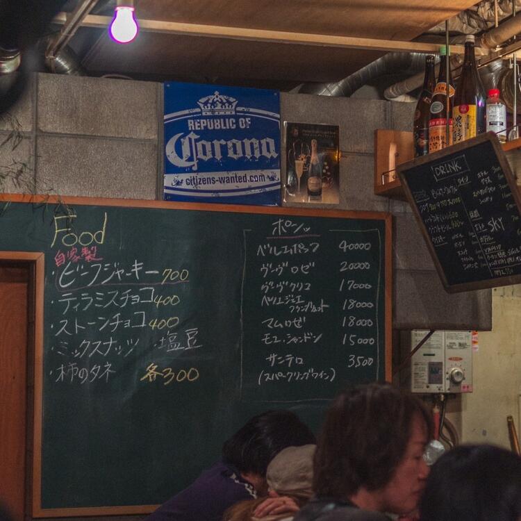 5坪の小さな楽園カジュアルバー