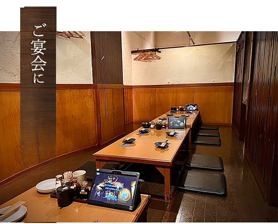 食楽堂 じょのやの詳細画像7