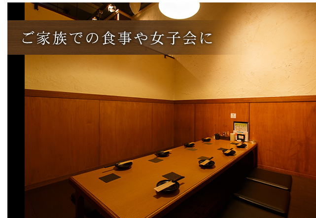 食楽堂 じょのやの詳細画像6