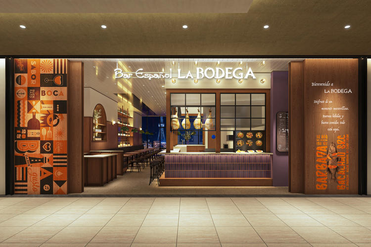 ⏩️栄の新ランドマーク「中日ビル」内