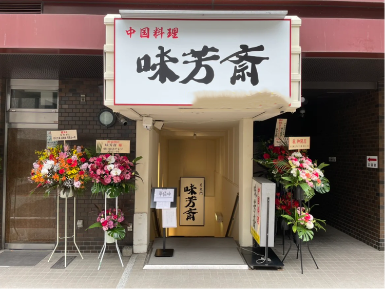 食べる楽しさを伝えることがコンセプト