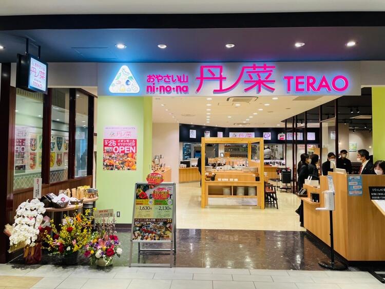 京都駅からアクセス抜群！