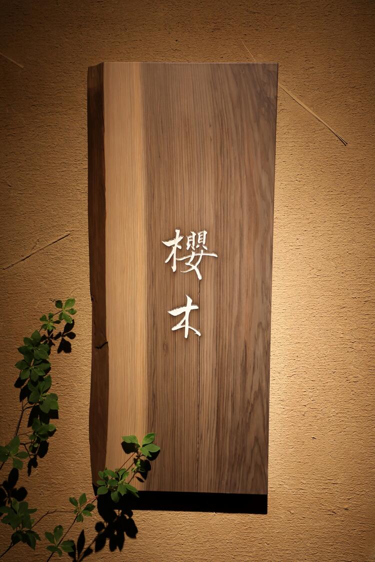 まずはお会いしてみませんか？