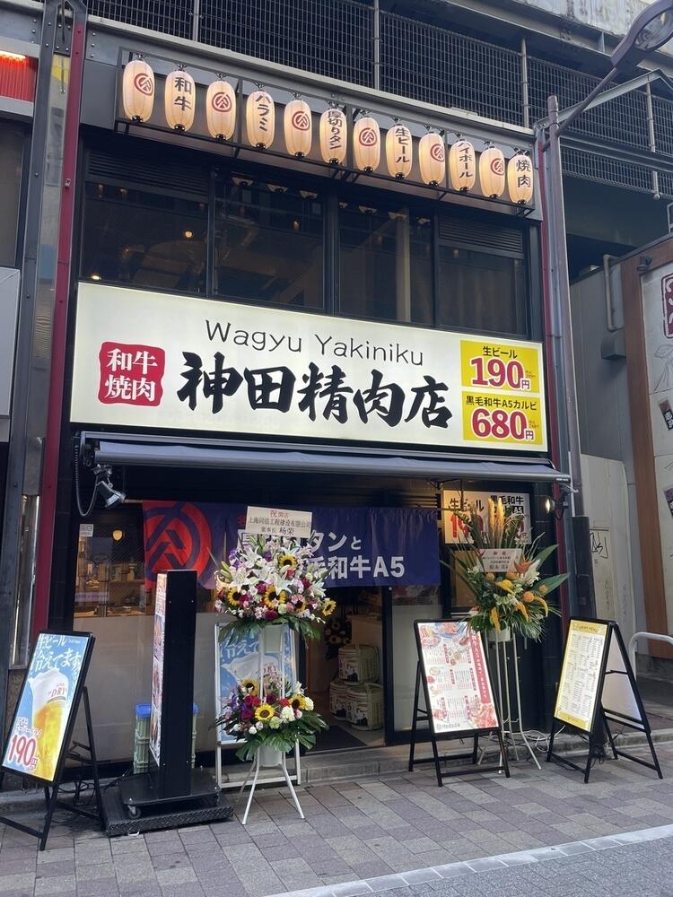 2023年8月にオープンしました◎