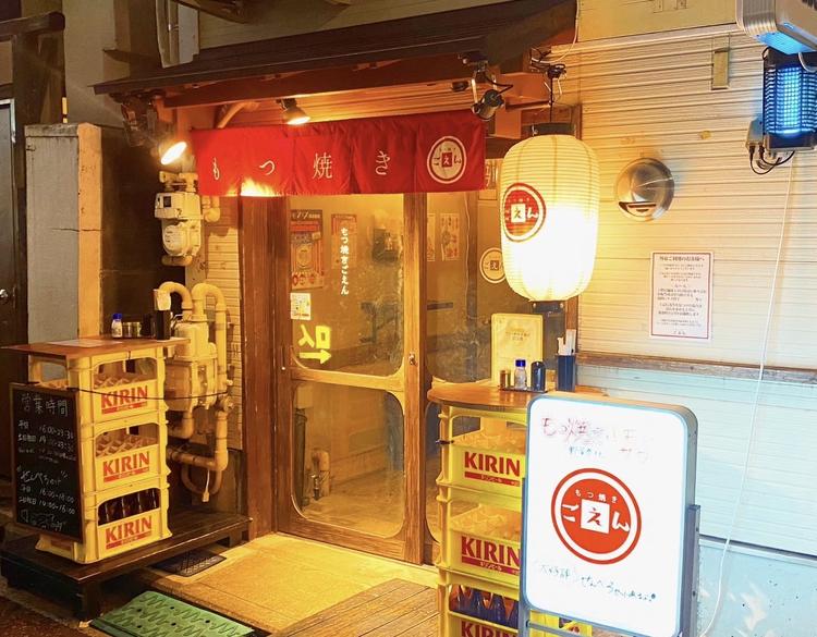 白ちょうちんが目印の立ち飲み酒場です！