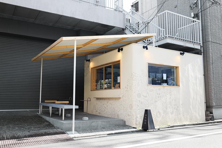 住宅街に急に現れる可愛い外観の珈琲屋さん