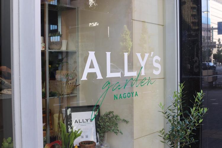 ALLY’S garden nagoyaの詳細画像4