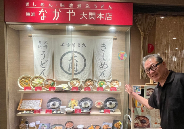 わたし、宮地がマンツーマンで指導します！