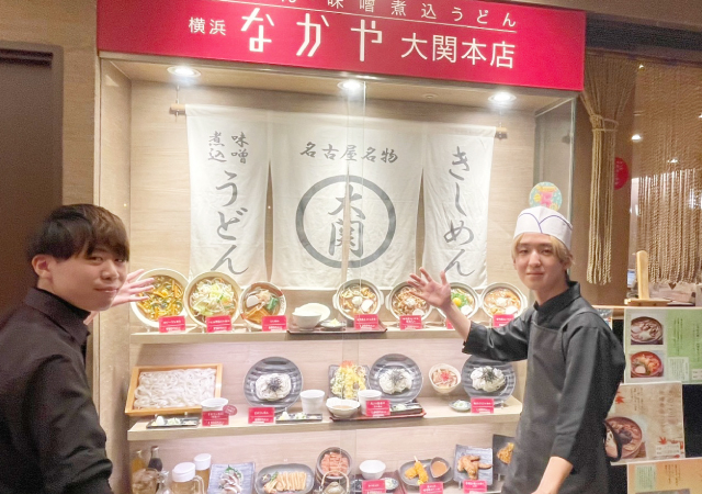 貴方が考えたメニューが採用されることも！