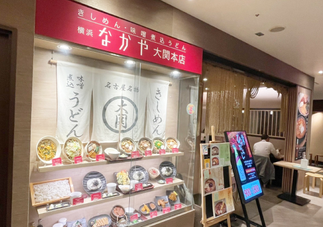 駅直結のお店で通勤も楽々！