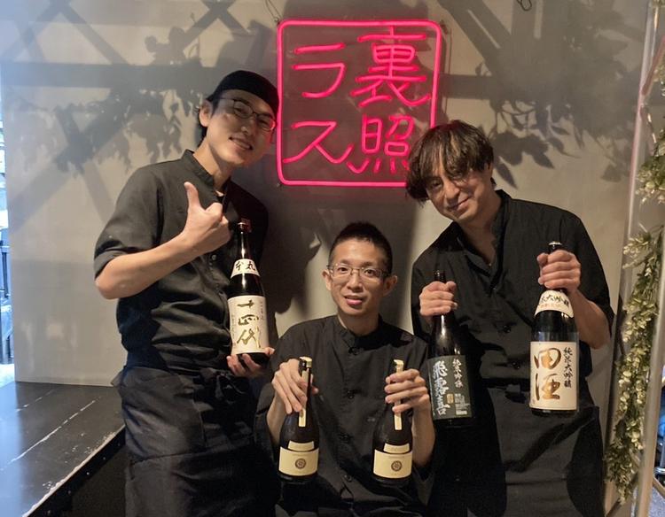 裏照ラス　目黒店の詳細画像4