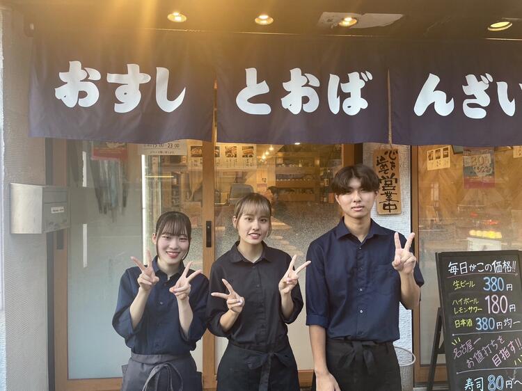 サポート体制が整っています！