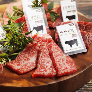 2024年2月にリニューアルオープン！