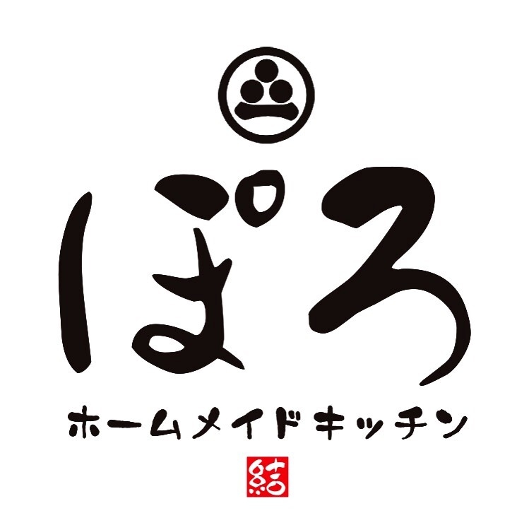 お気軽にご応募くださいね！