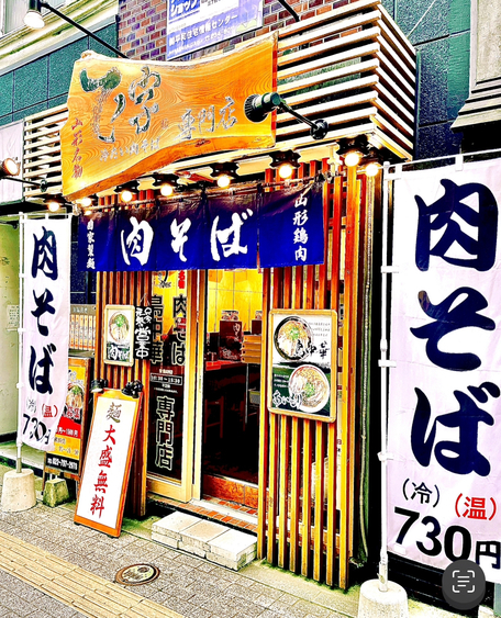 "肉そば"と"鳥中華"が自慢◎