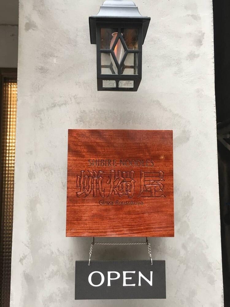 ＼『蝋燭屋』ブランドで採用強化中／