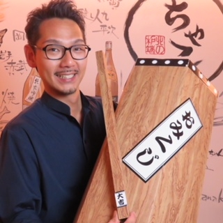 オープニングスタッフ募集！