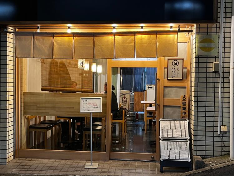 代々木上原駅から徒歩10秒！