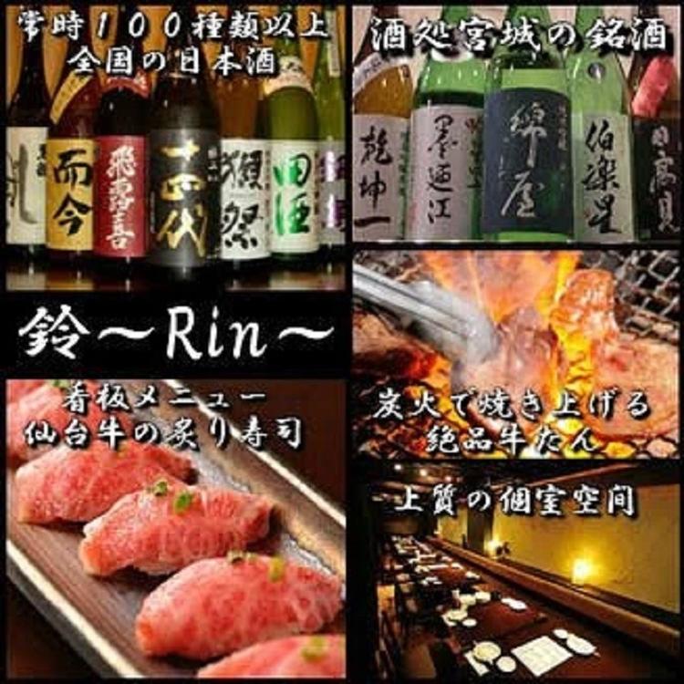 お酒も豊富に取り揃えています！