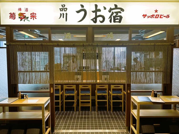 樽酒と魚 品川うお宿 田町タワー店の詳細画像3