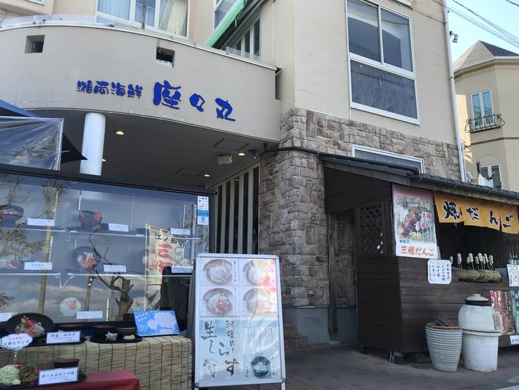 人気観光地・江の島で働けるチャンス★