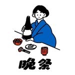 ご気軽にご応募ください♪