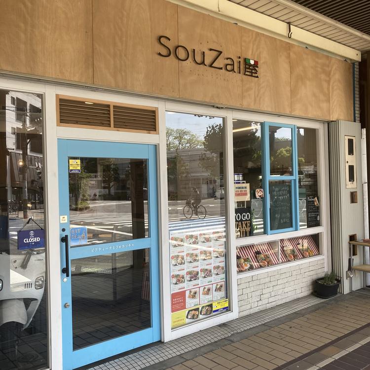 店舗もキッチンもきれいです