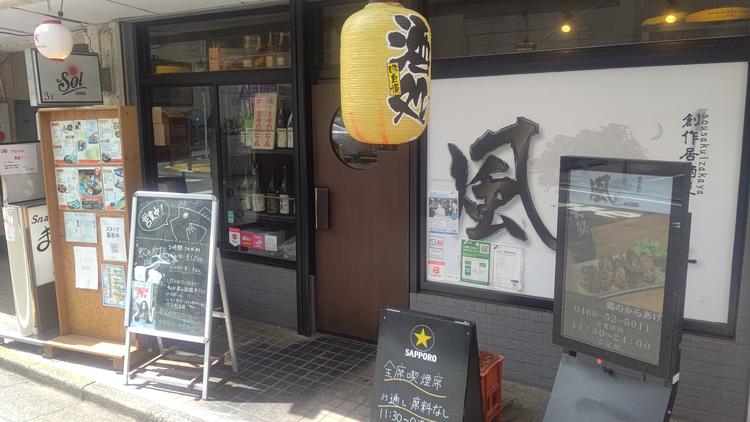 天外♫