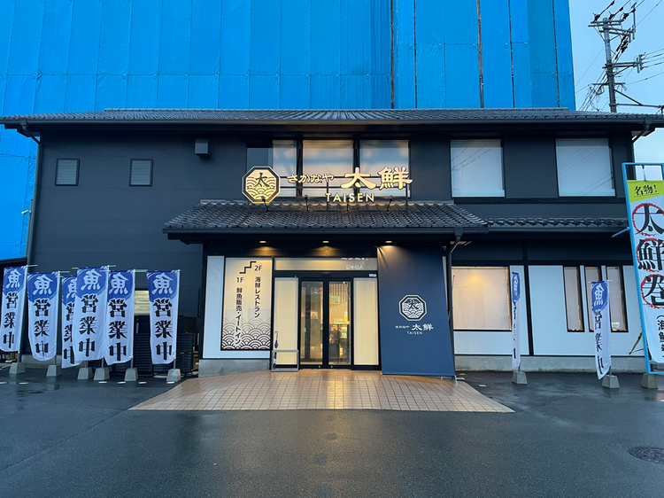 肥後大津駅より徒歩11分でアクセス良好◎