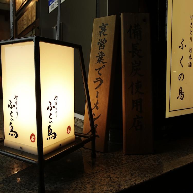 入口には行灯を置いています