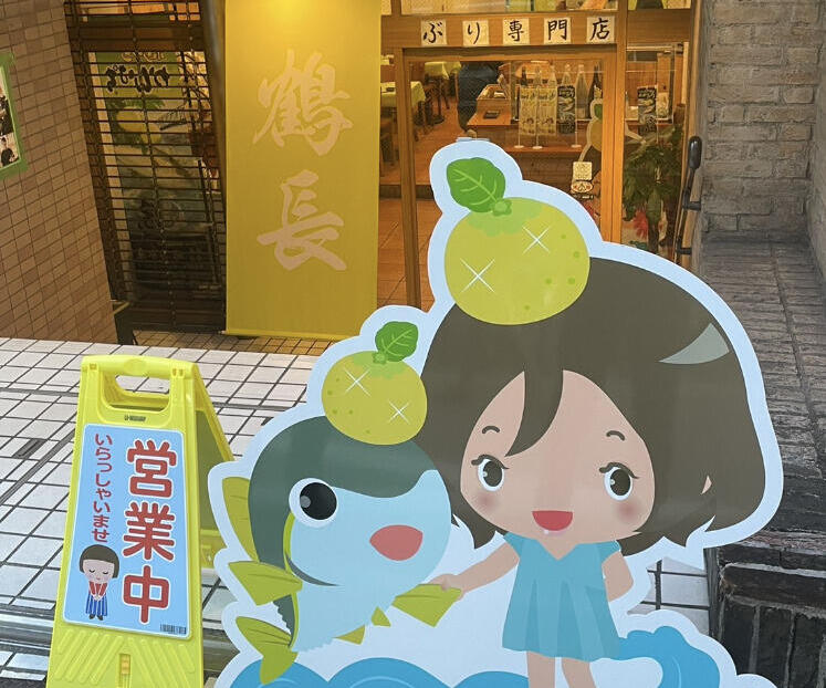 2025年11月にリニューアルオープン！