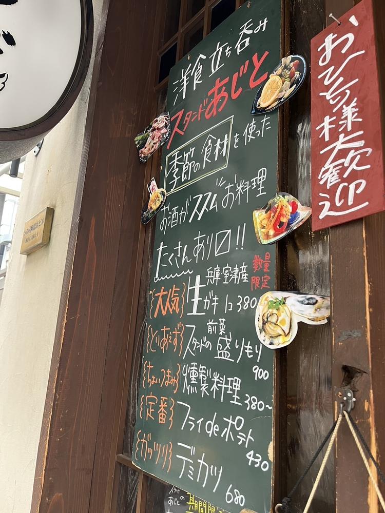 愛情込めたお酒とお料理を取り揃えてます☆