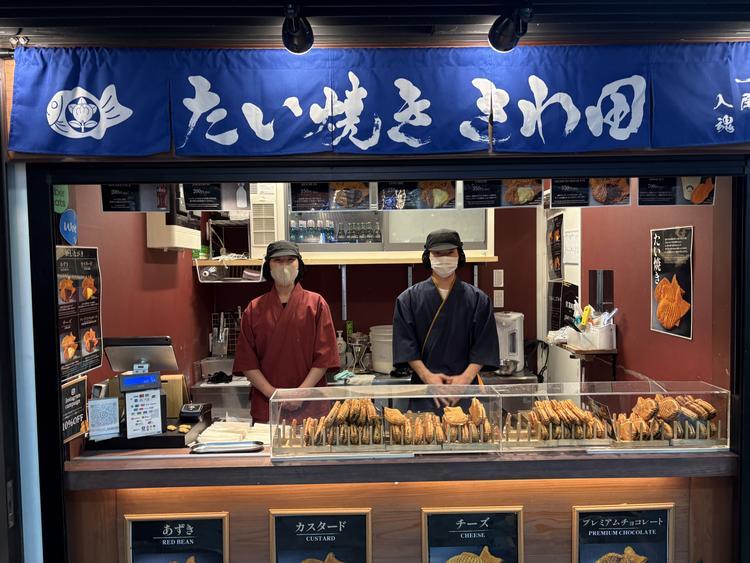 たい焼きさわ田 　浅草店　（旧：たい焼き1年生）の詳細画像2