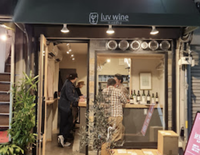 ラブワインなんば店の詳細画像1