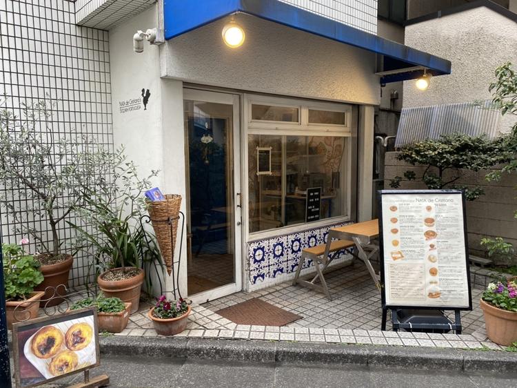 ナタ・デ・クリスチアノ（Nata de Cristiano）の詳細画像4