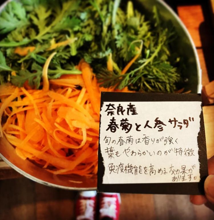 地元食材を使ったお料理を提供しています