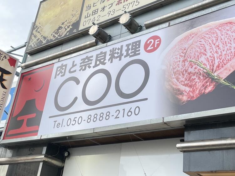 奈良駅近くでアクセス良好◎