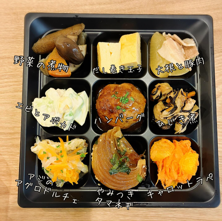 その日その日で変わる9種盛り◎